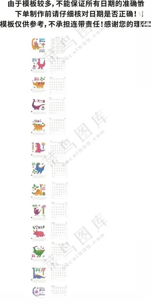 2025年台历        2025挂历2025年挂历