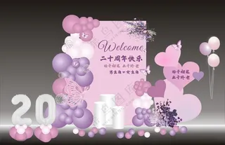 结婚20周年纪念日紫色背景场景结婚纪念日纪念日派对