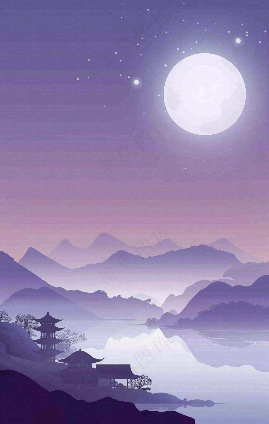 中秋节