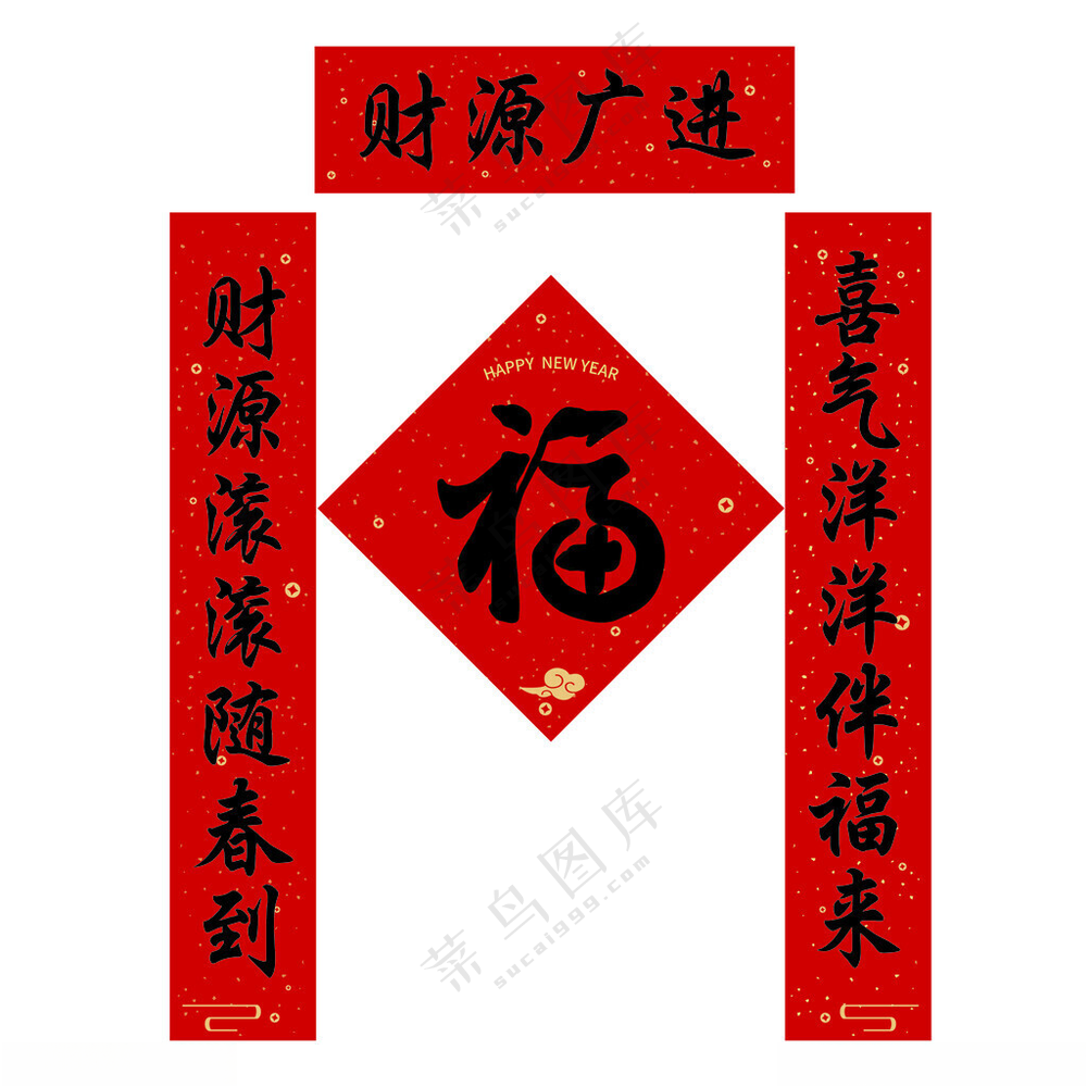 春节对联黄色设计