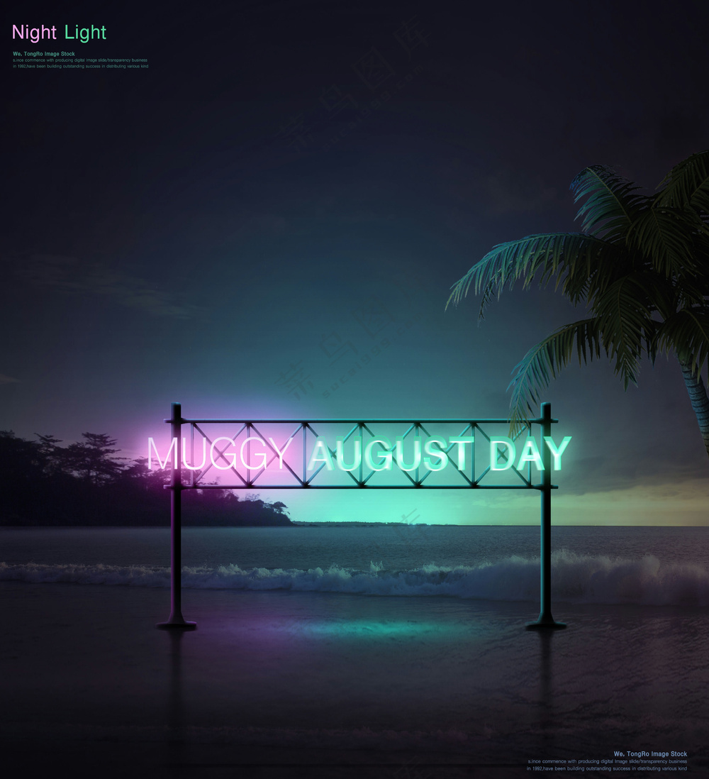 城市夜景霓虹灯发光字体特效都市建筑光效海报模板PSD素材07