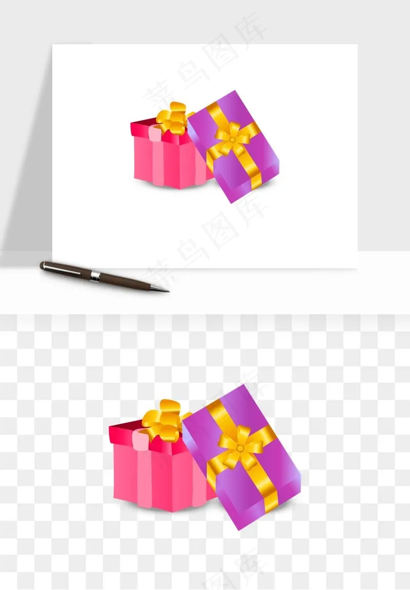 礼盒礼物png免抠