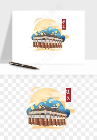 国潮城市地标山水建筑png免抠