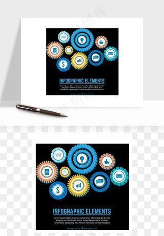 商务科技齿轮组矢量png免抠