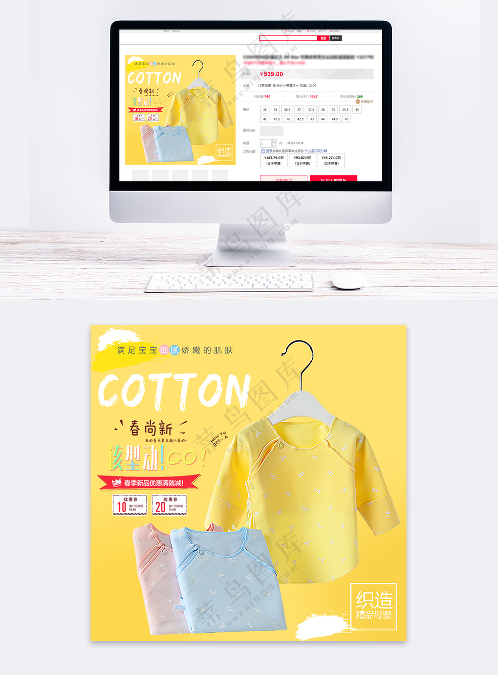 简洁儿童服装天猫直通车