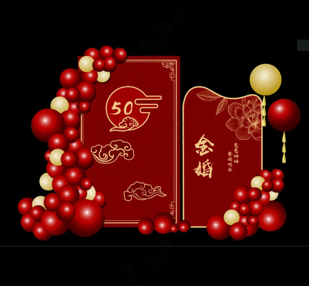 结婚纪念订婚90DPI