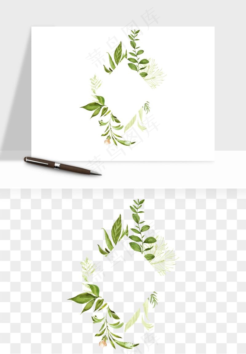 清新手绘植物png免抠