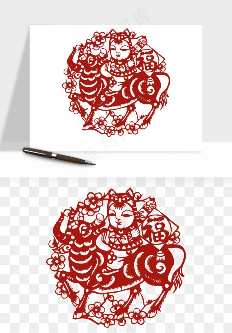 春节福字窗花剪纸png免抠