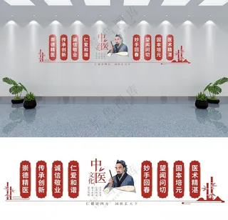 中医文化墙中式文化墙CDR