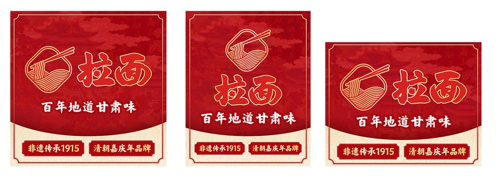 美团点评推广图产品图团单面食海报设计