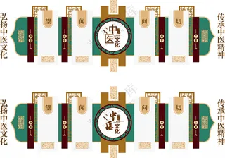 中医文化墙中国风文化设计