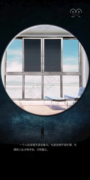 日签门窗日签海报设计