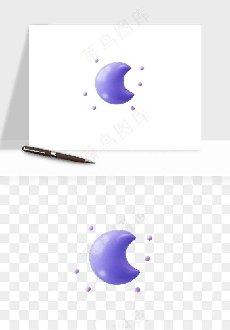 立体天气图标png免抠