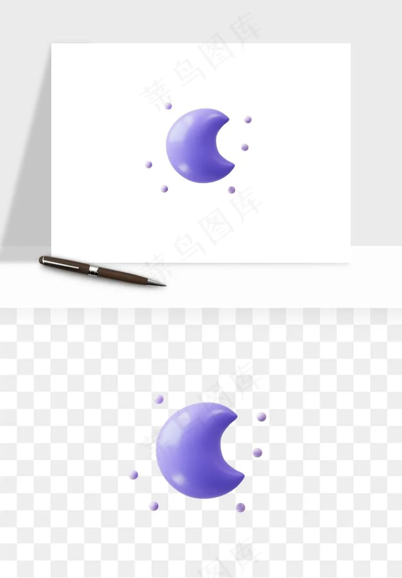 立体天气图标png免抠