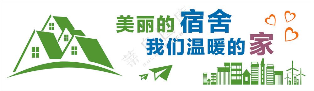民族中学文明宿舍003