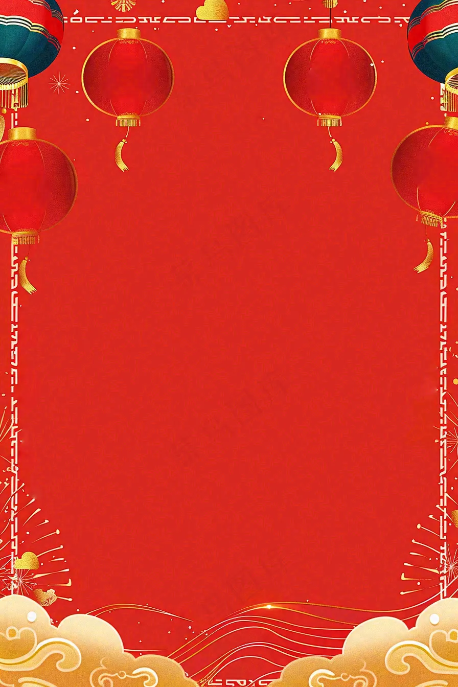 红色喜庆新年红灯笼庆祝节日元旦插画背景