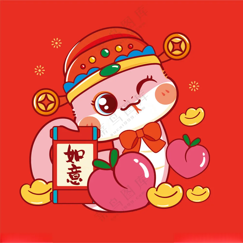 蛇宝宝祝福万事如意卡通插画素材图片其他