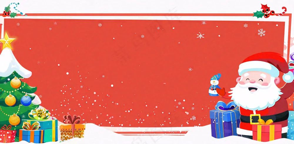 圣诞节卡通插画背景
