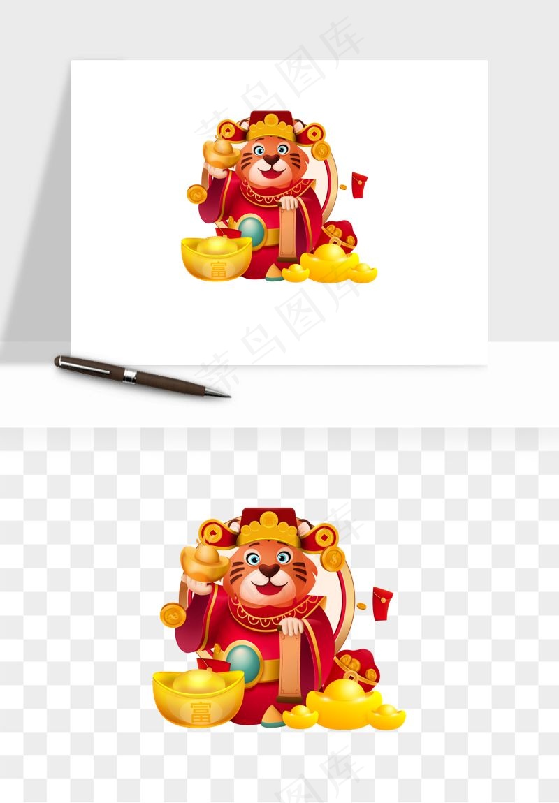 卡通老虎插画png免抠