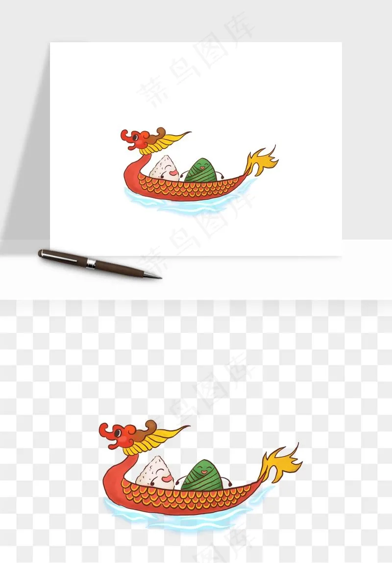 赛龙舟粽子船端午节png免抠