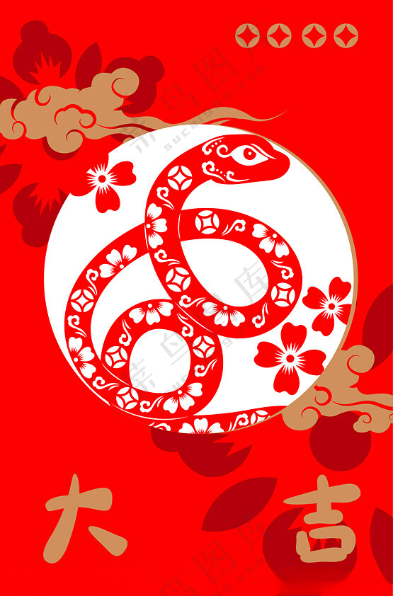 蛇年封面新年元素蛇年红包海报