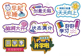 手举牌设计广告设计