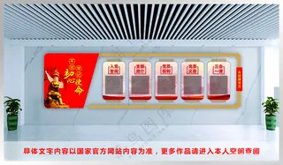 党建文化墙 社区文化墙党建活动中心