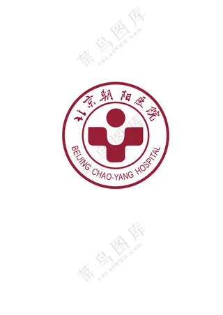 北京朝阳医院标志