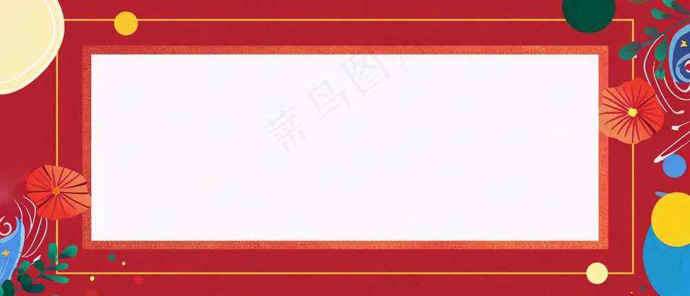 热搜榜八卦娱乐新闻首图公众号背景