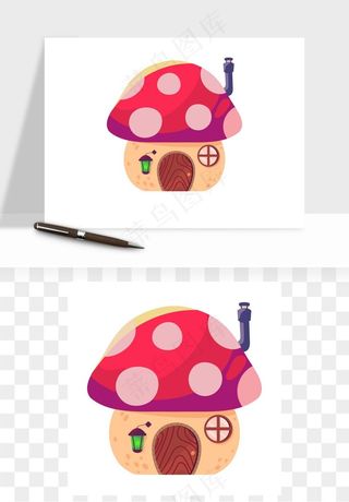 卡通蘑菇房子矢量png免抠图