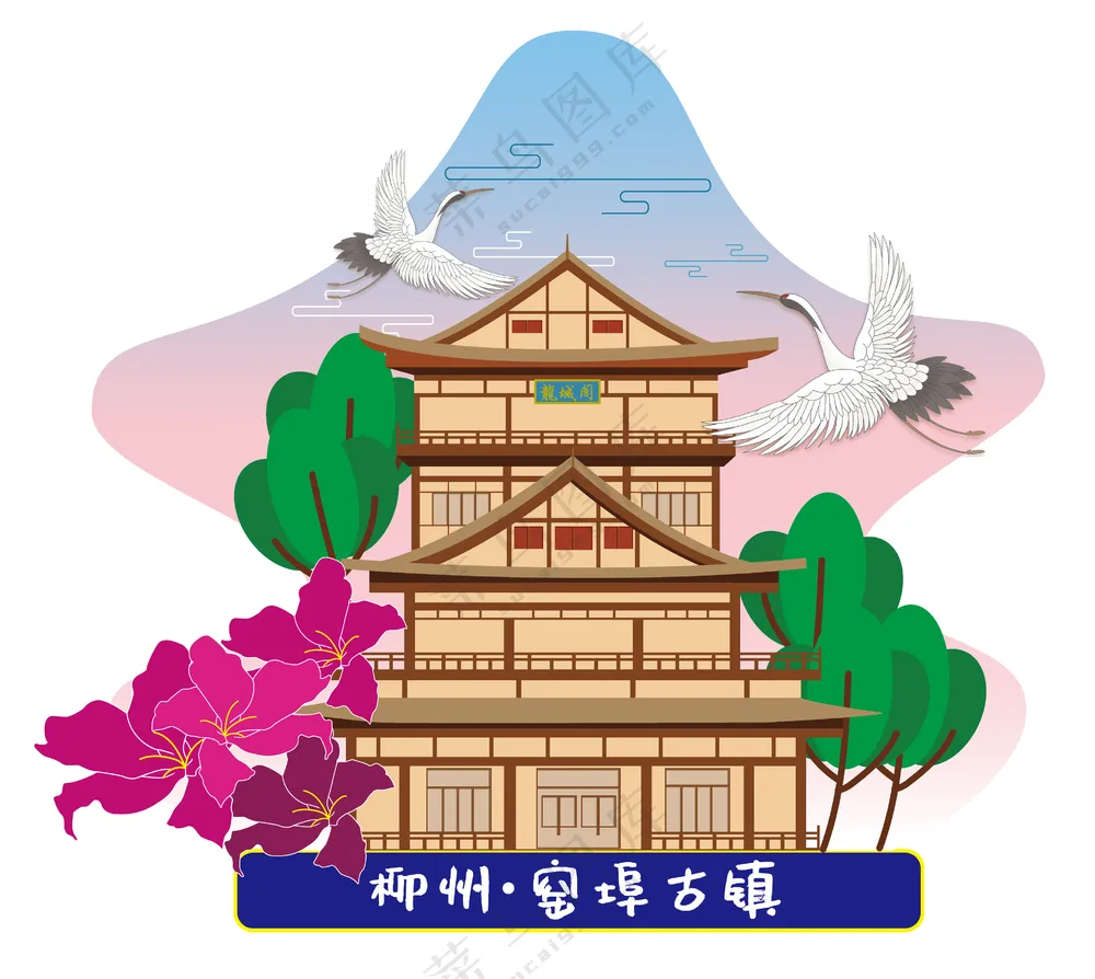 柳州文创冰箱贴