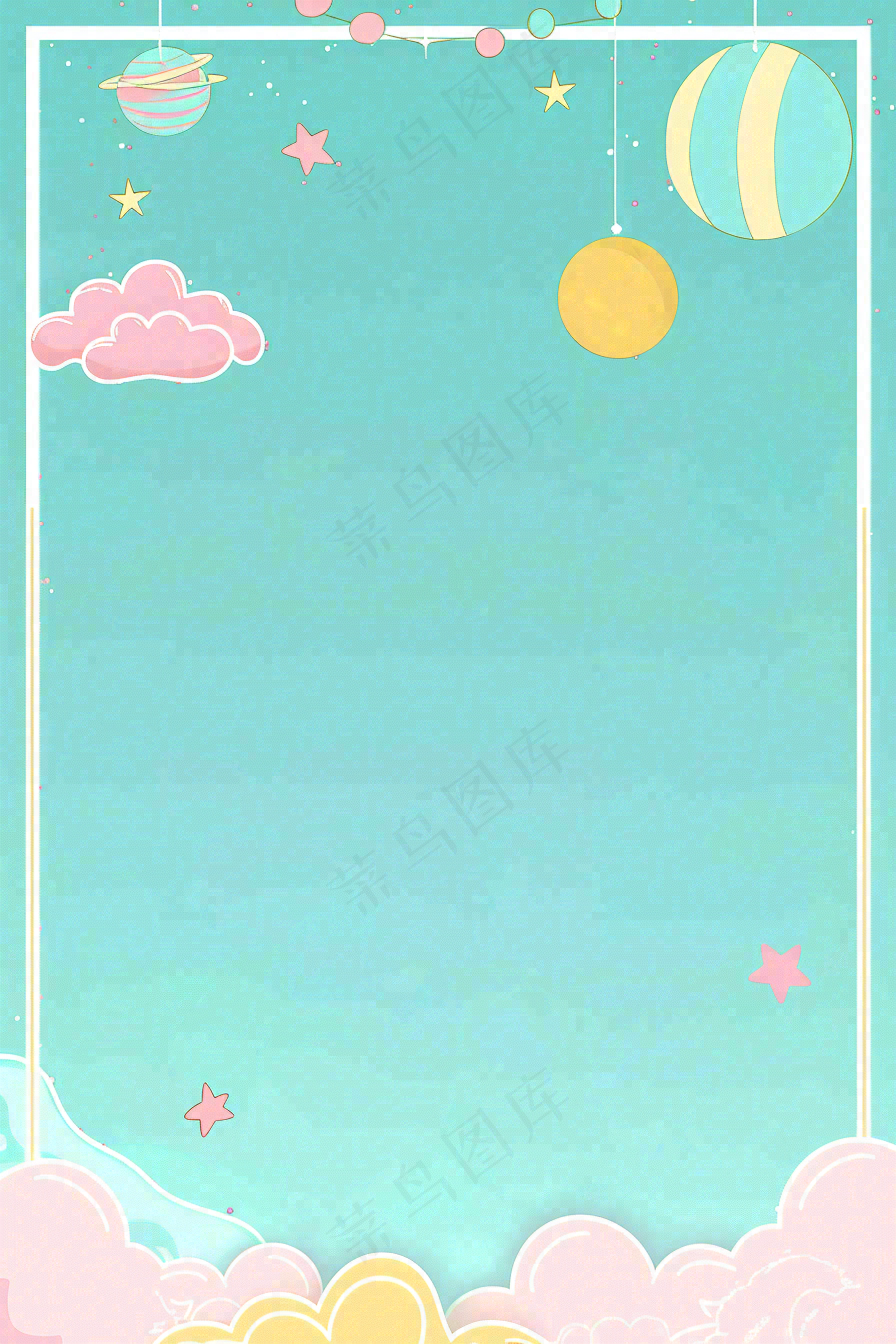 白云星星卡通儿童节插画背景