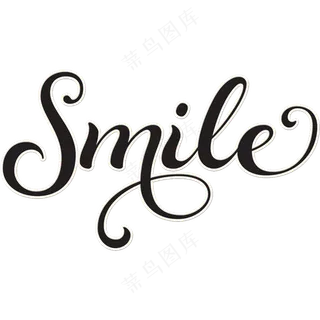 免抠微笑英文艺术字体