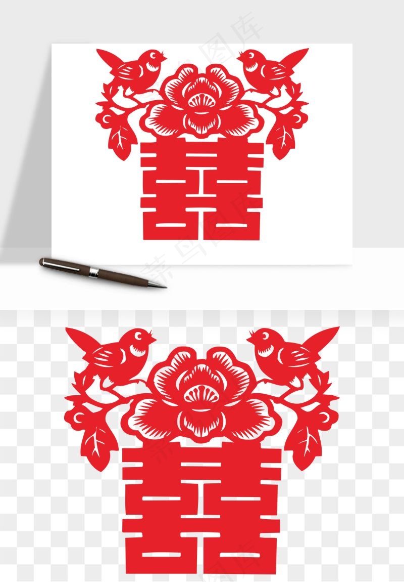 窗花喜字双喜剪纸png免抠