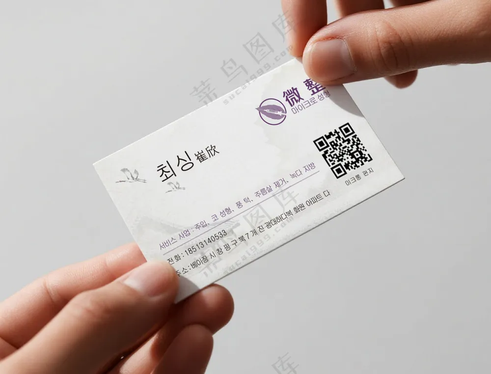 手持名片 名片样机 名片设计