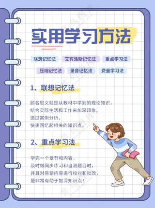 小红书图文2