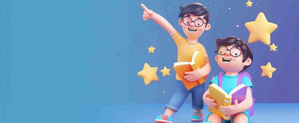 学生日