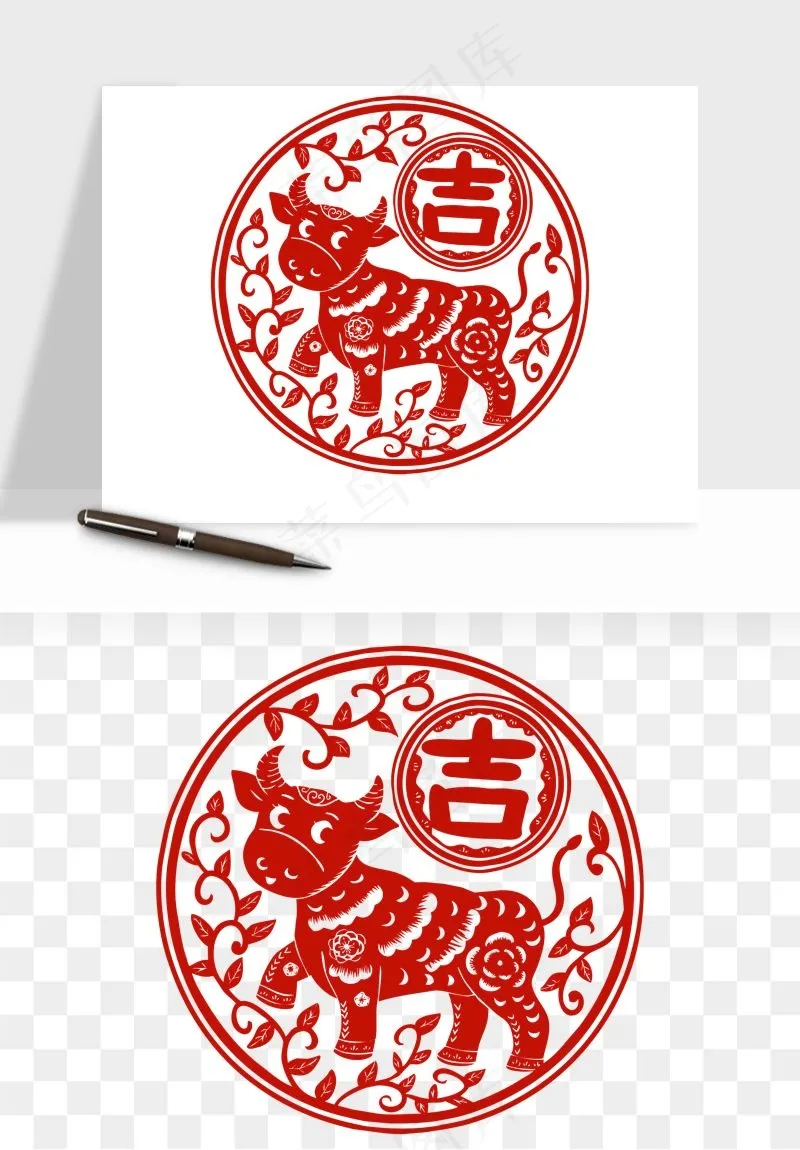 春节福字窗花剪纸png免抠