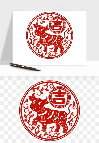 春节福字窗花剪纸png免抠