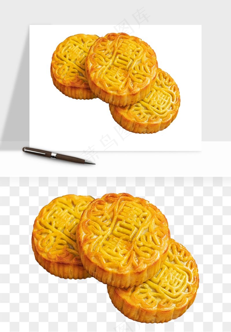 中秋月饼实物png免抠