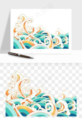 国潮浪花海浪波浪装饰png免抠