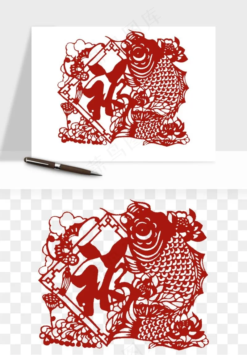 春节福字窗花剪纸png免抠