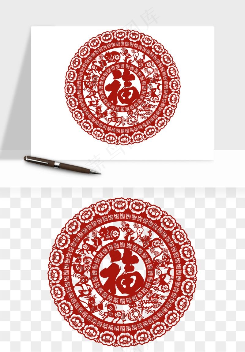 春节福字窗花剪纸png免抠