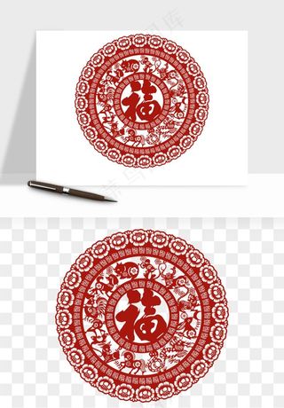 春节福字窗花剪纸png免抠