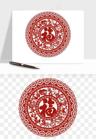 春节福字窗花剪纸png免抠