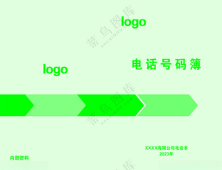 电话本封面设计广告设计