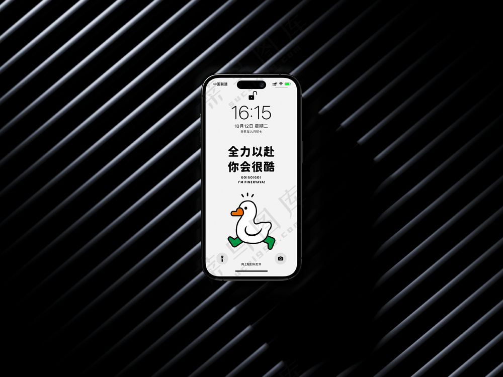 iphone14手机样机 UI界面展示 海报效果图PS模板-3