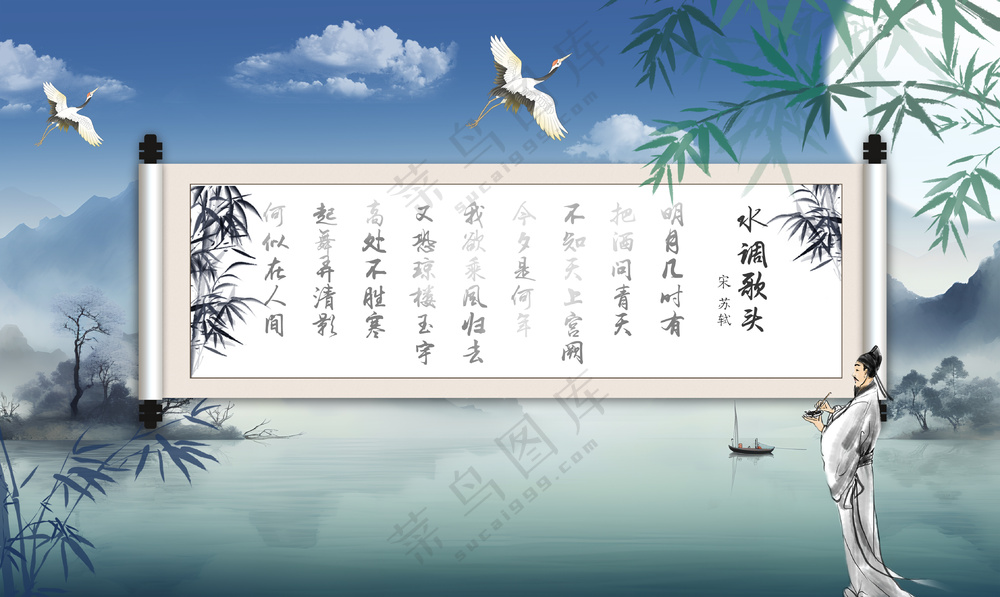 中国古代诗人唐诗宋词书法卷轴背景板