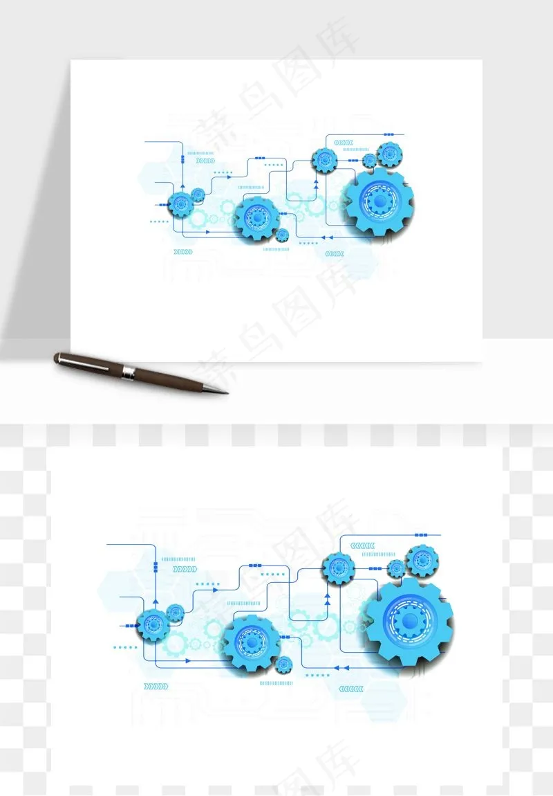 商务科技齿轮组矢量png免抠