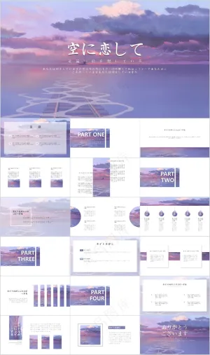 紫色简约治愈系ppt预览图